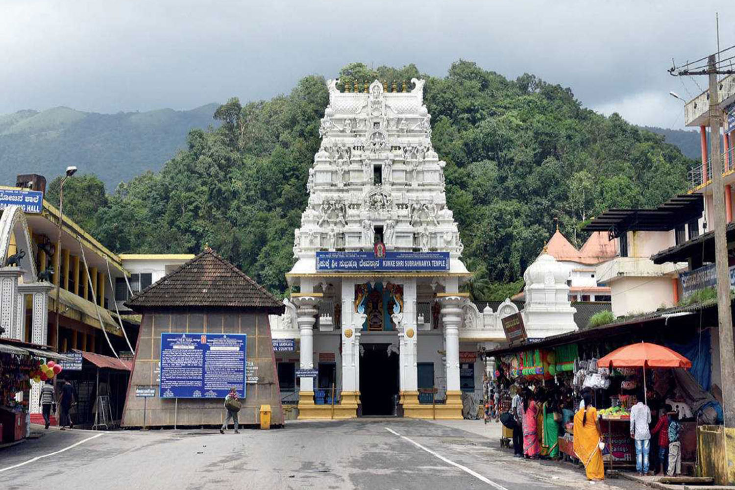 Kukke Subramanya Temple
